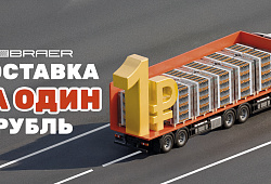 Цена доставки кирпича