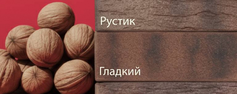 Кирпич ЛСР - Новый вкус!