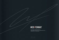 Кирпич ModFormat - новый оттенок Драммен 