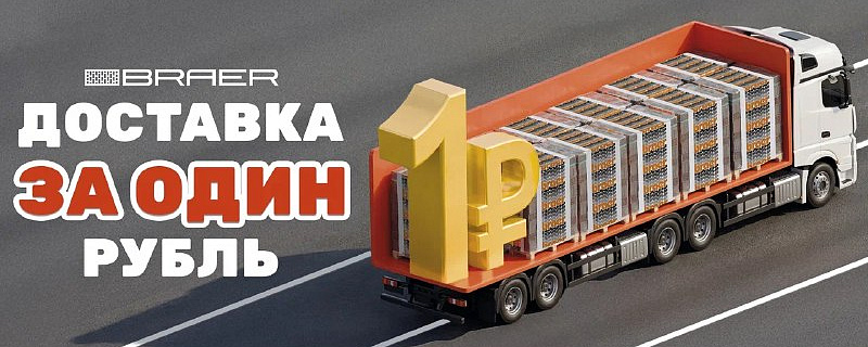 Цена доставки кирпича
